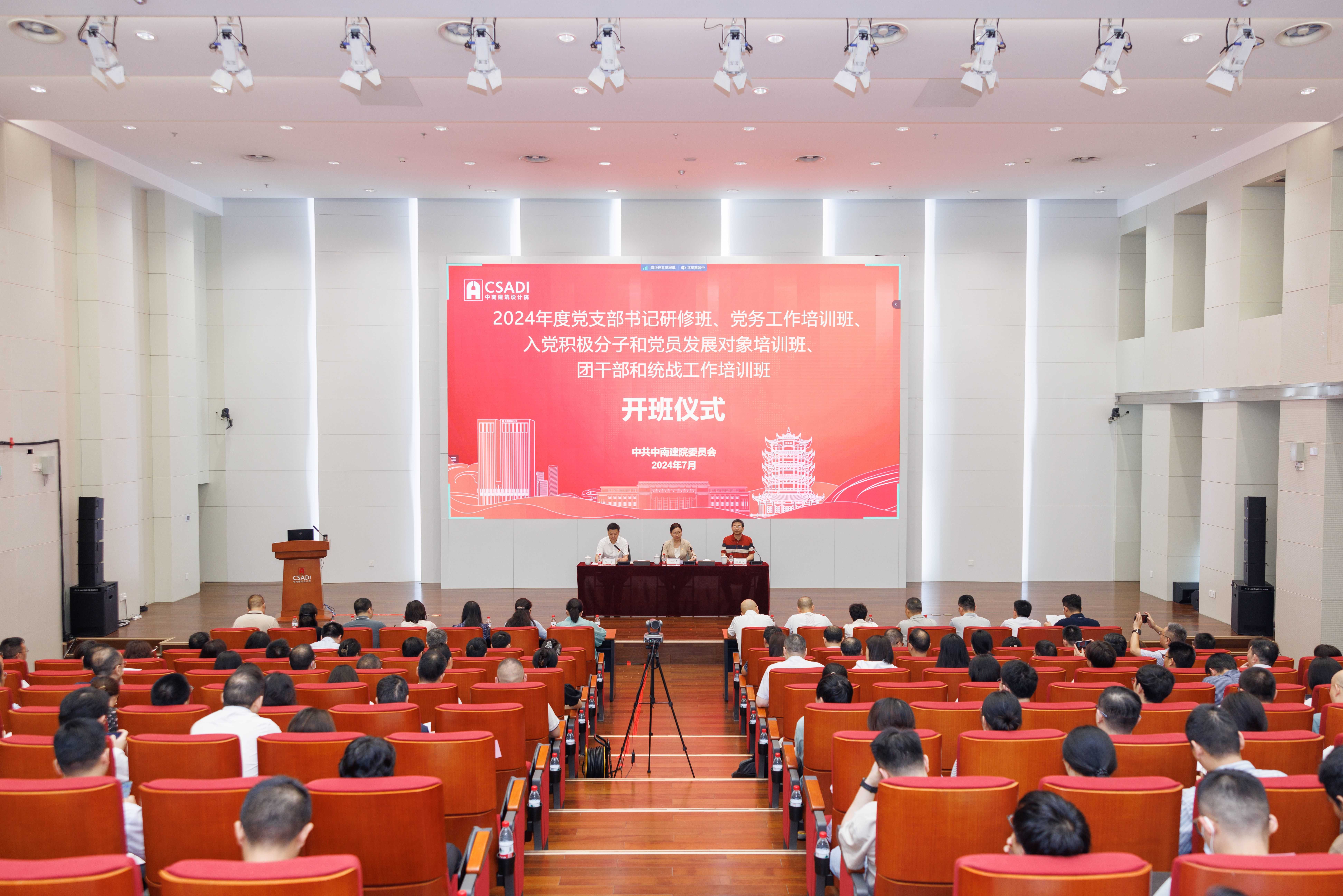 1 大会全景.jpg